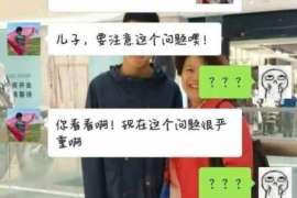 定日侦探公司我成了别人眼中的大龄剩女